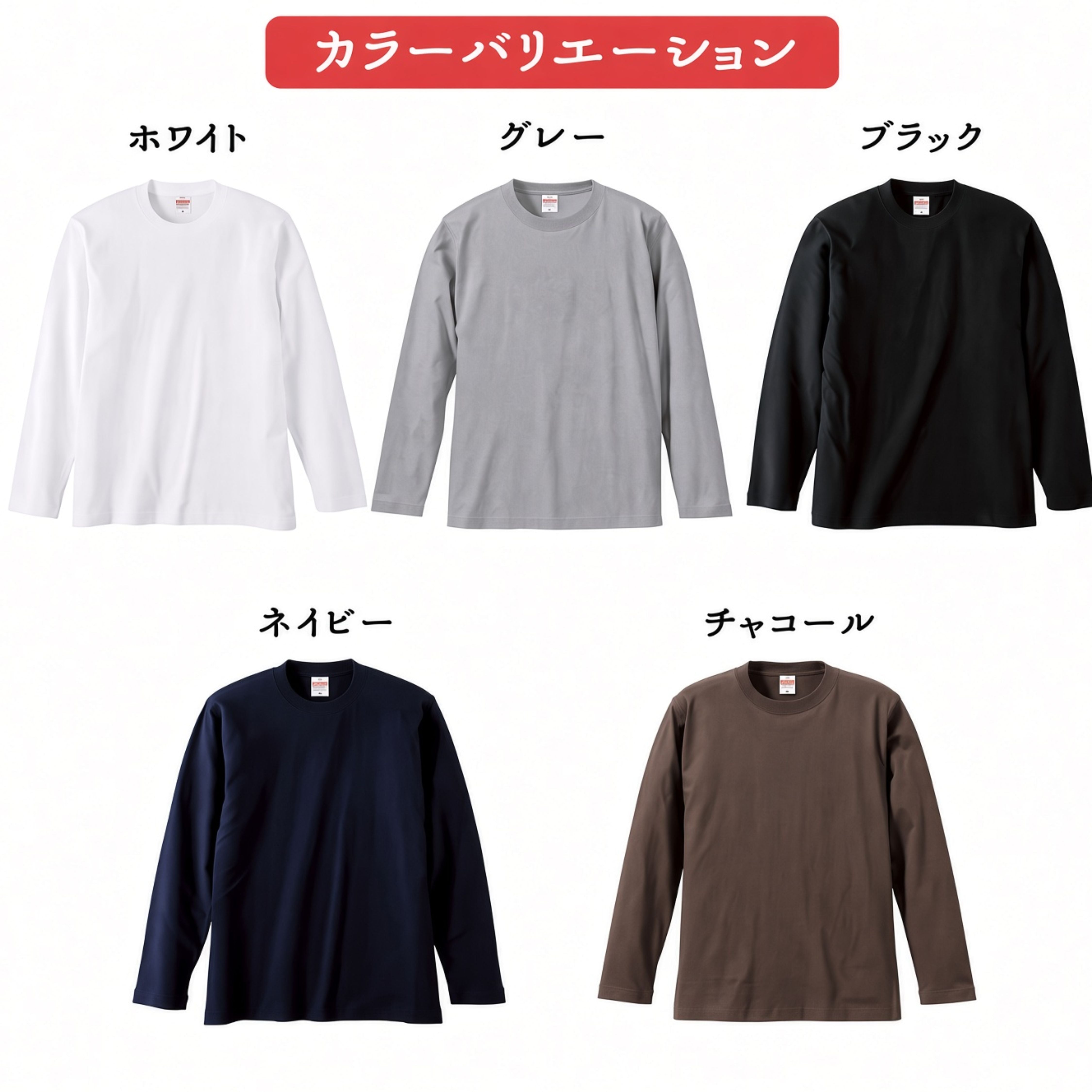 Bichon Hiking Club ビションフリーゼ登山部 ロンT 長袖Tシャツ|フロントプリント